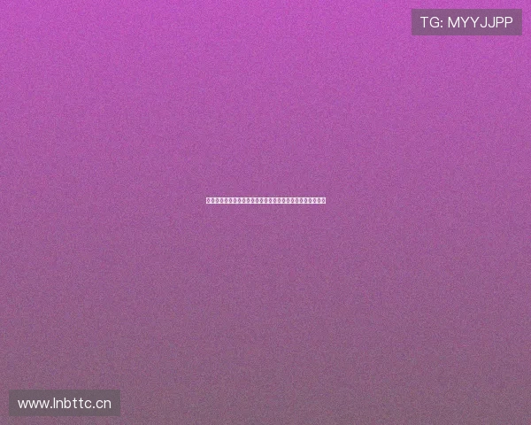 杰出运动员丁伟杰:从艰难起步到国际舞台的辉煌历程与成就 杰出运动员丁伟杰:从艰难起步到国际舞台的辉煌历程与成就