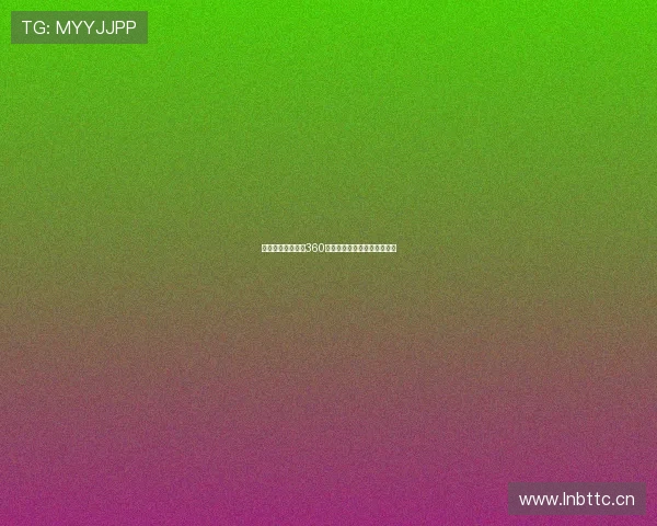 燕雨直播带你享受360度高清赛事全景转播畅快体验 燕雨直播带你享受360度高清赛事全景转播畅快体验